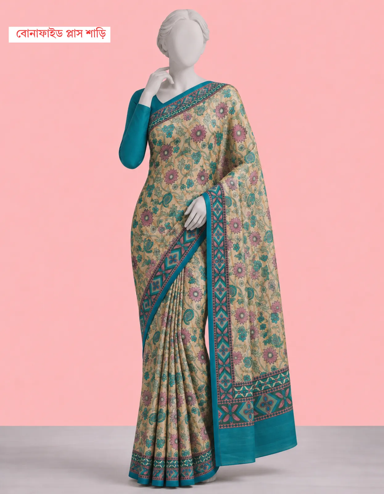 Sari