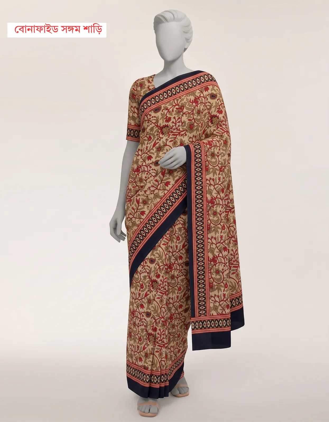 Sari 2