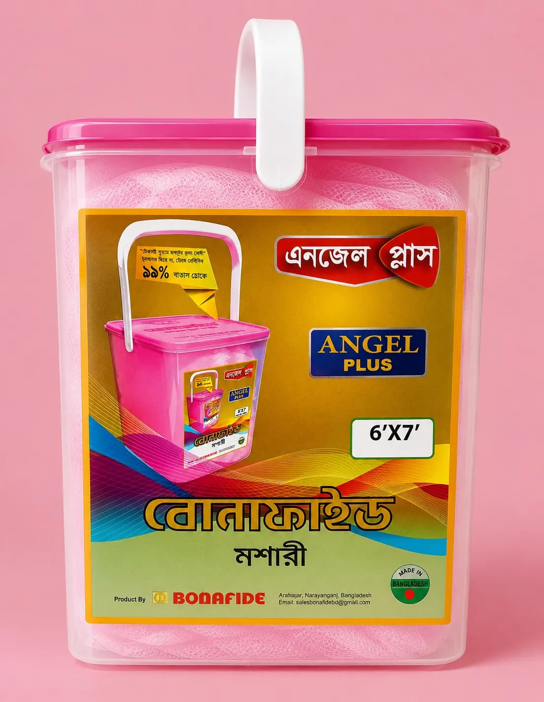 Premium Angel Plus Mosquito Net 6×7 Feet