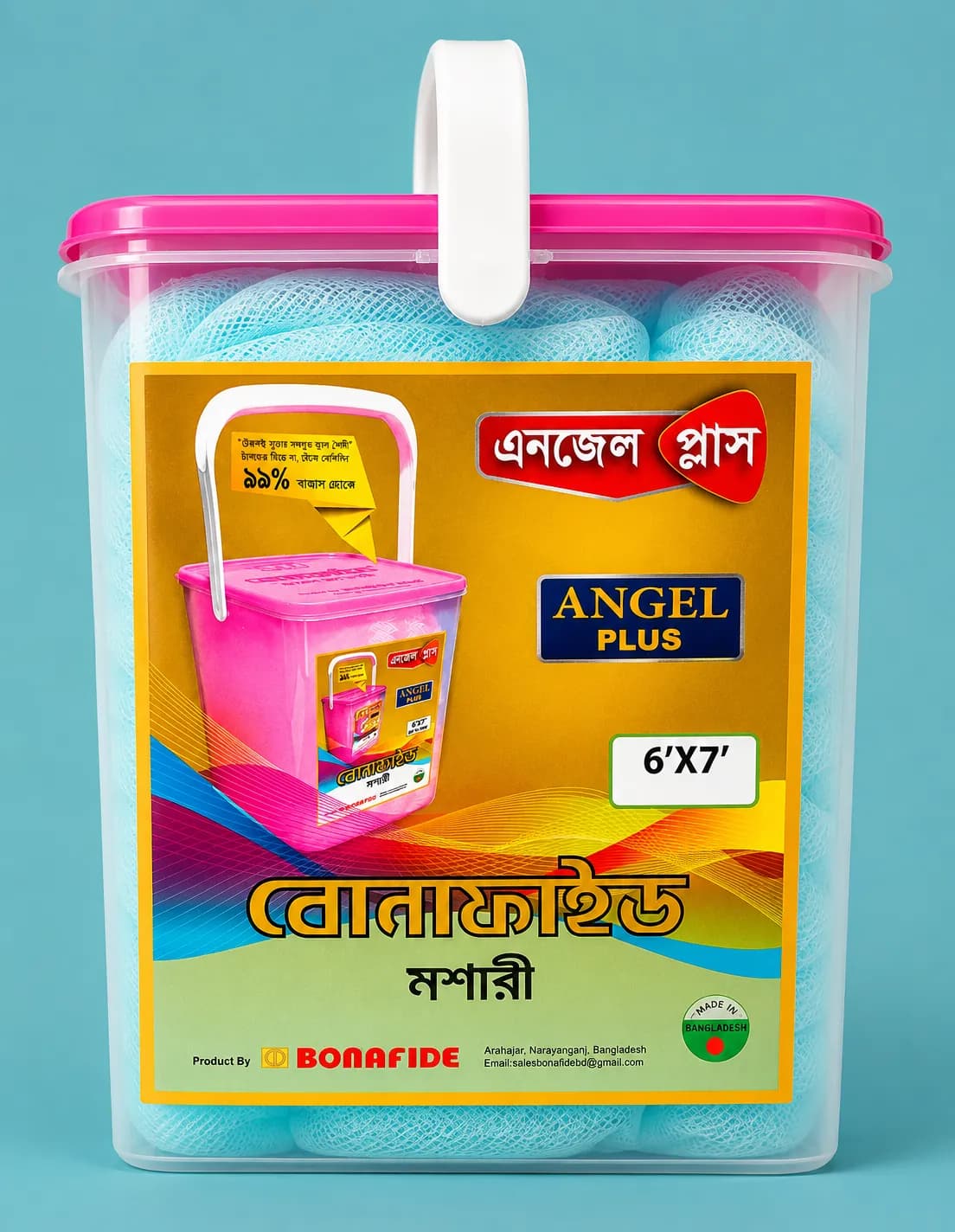 Premium Angel Plus Mosquito Net 6×7 Feet