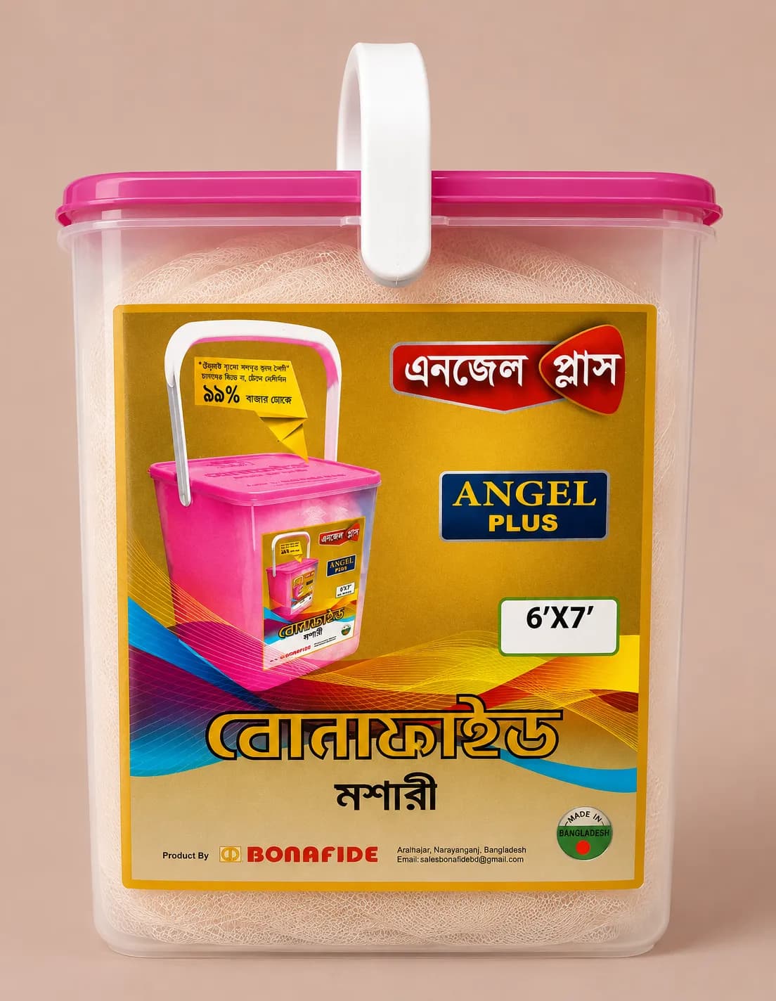 Premium Angel Plus Mosquito Net 6×7 Feet