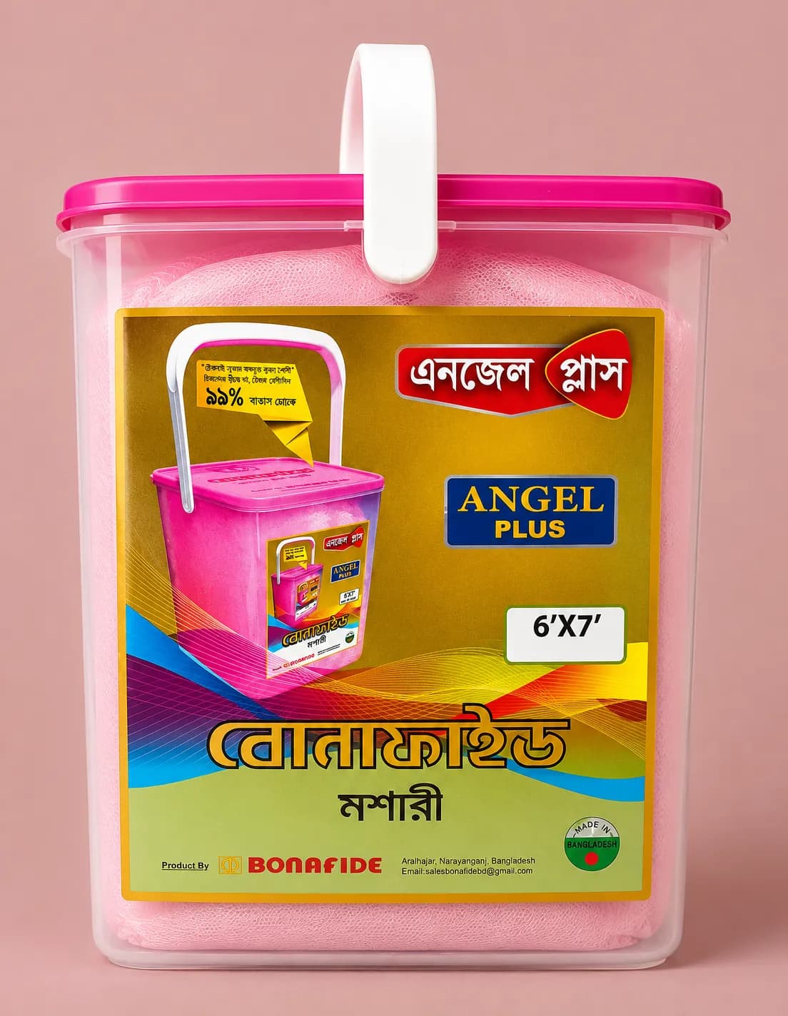 Premium Angel Plus Mosquito Net 6×7 Feet