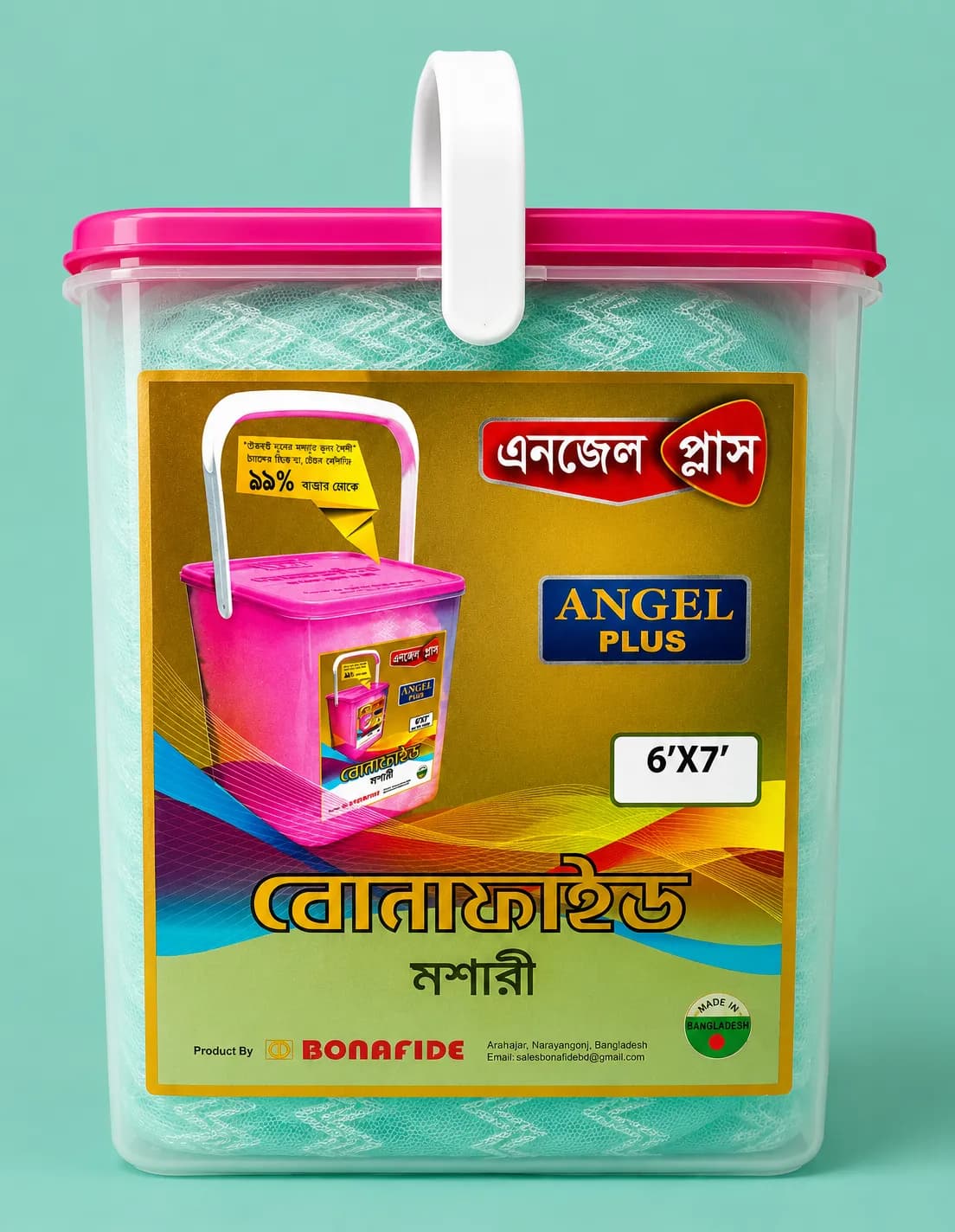 Premium Angel Plus Mosquito Net 6×7 Feet
