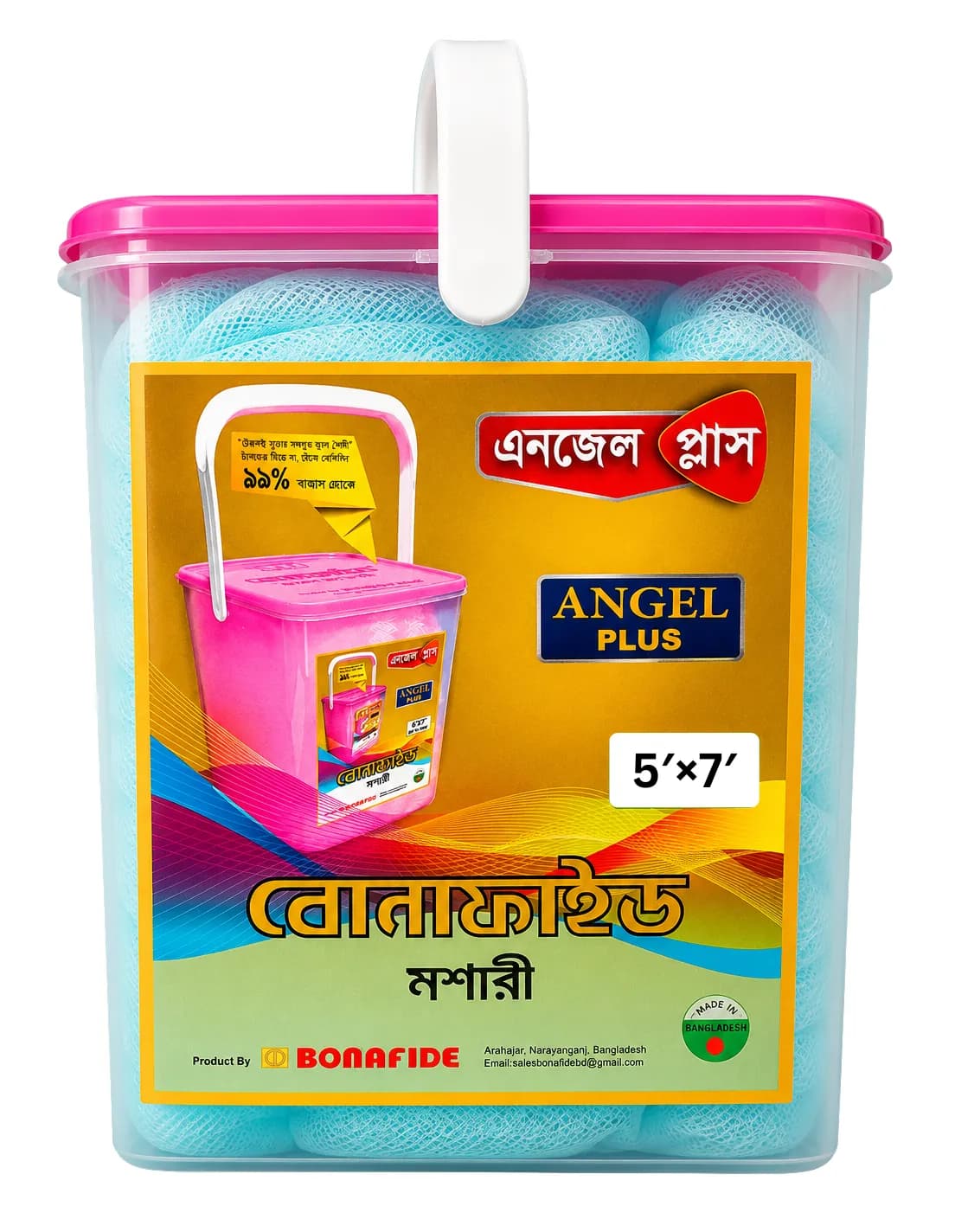 Premium Angel Mosquito Net 6×7 Feet