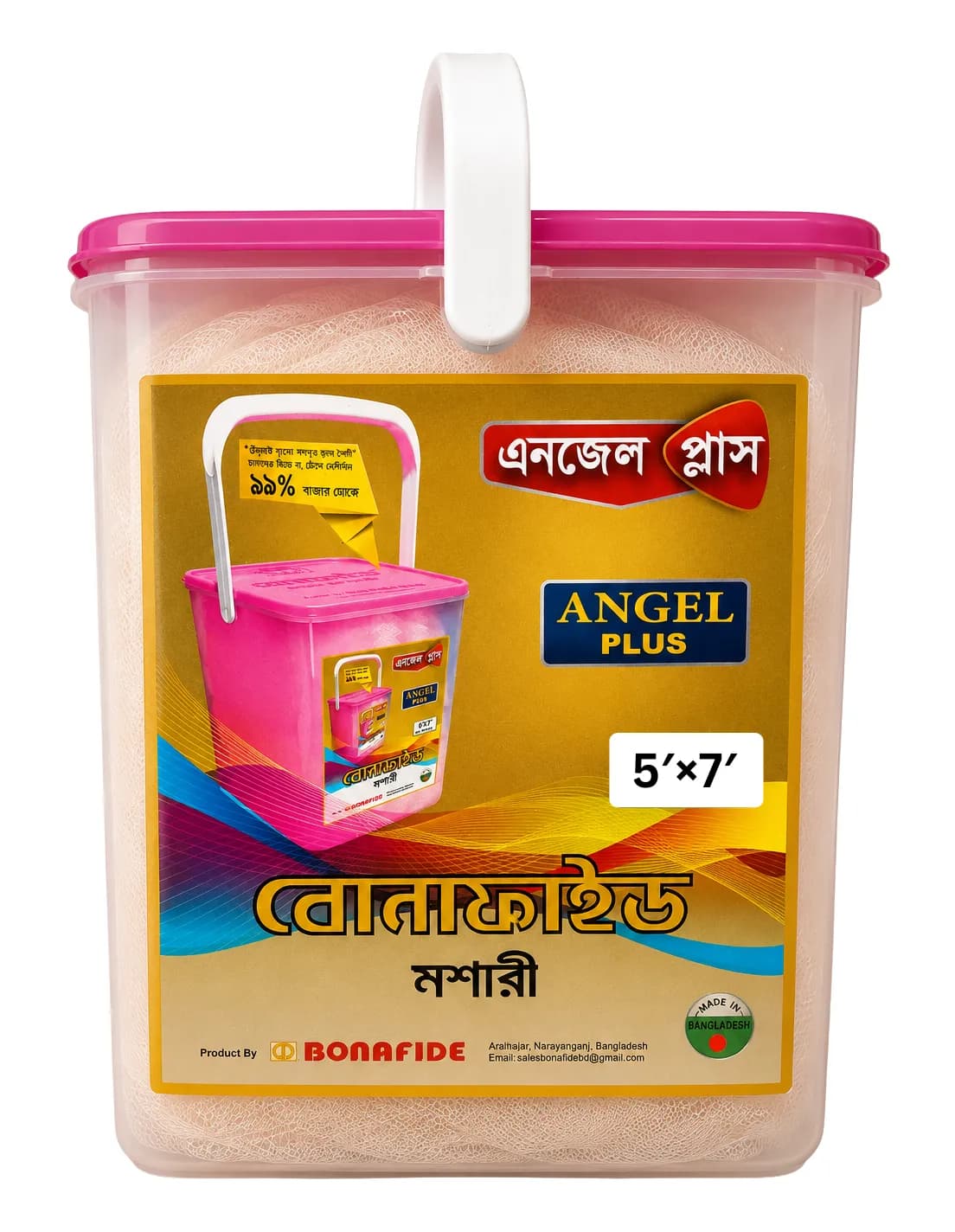 Premium Angel Mosquito Net 6×7 Feet