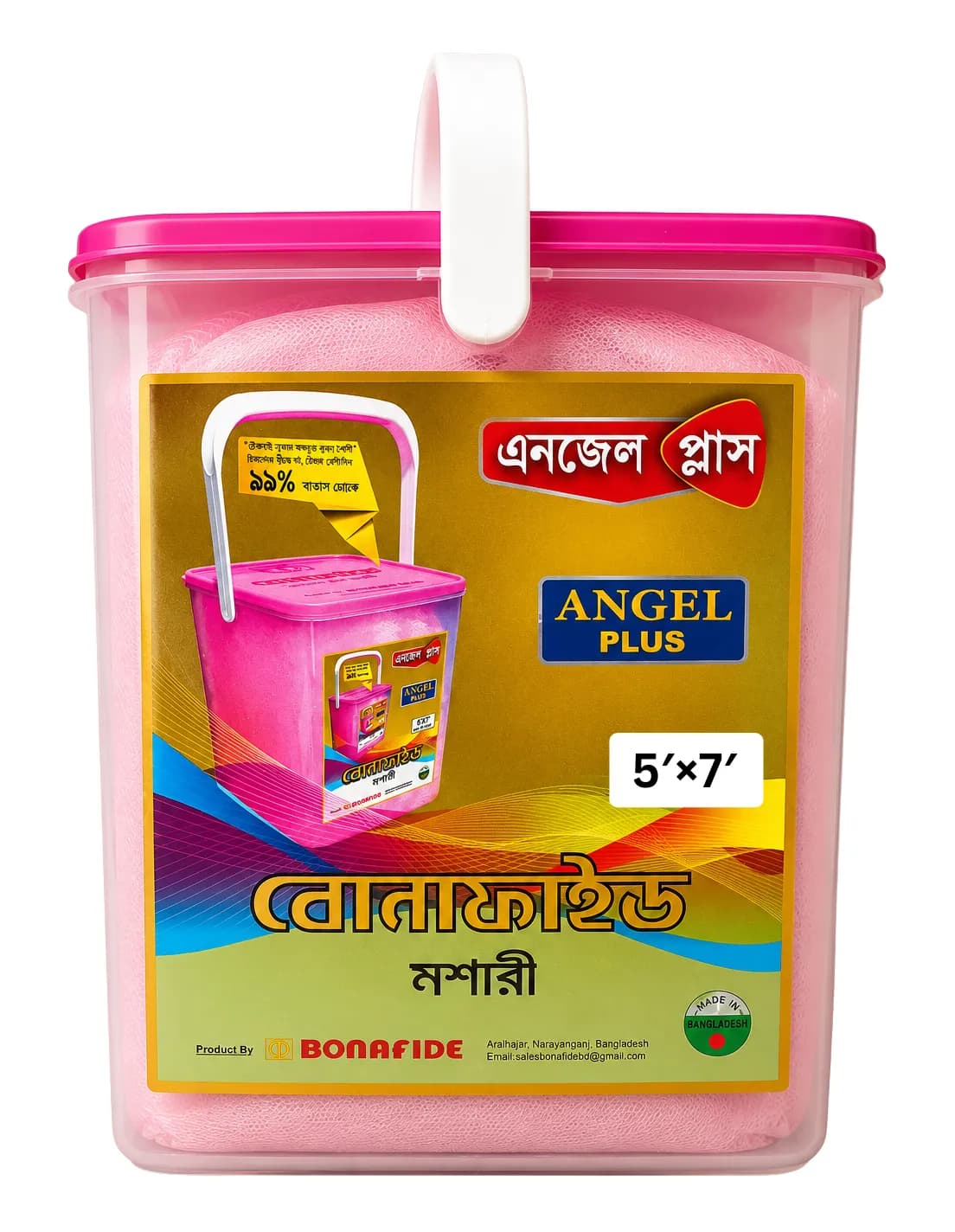 Premium Angel Plus Mosquito Net 5×7 Feet