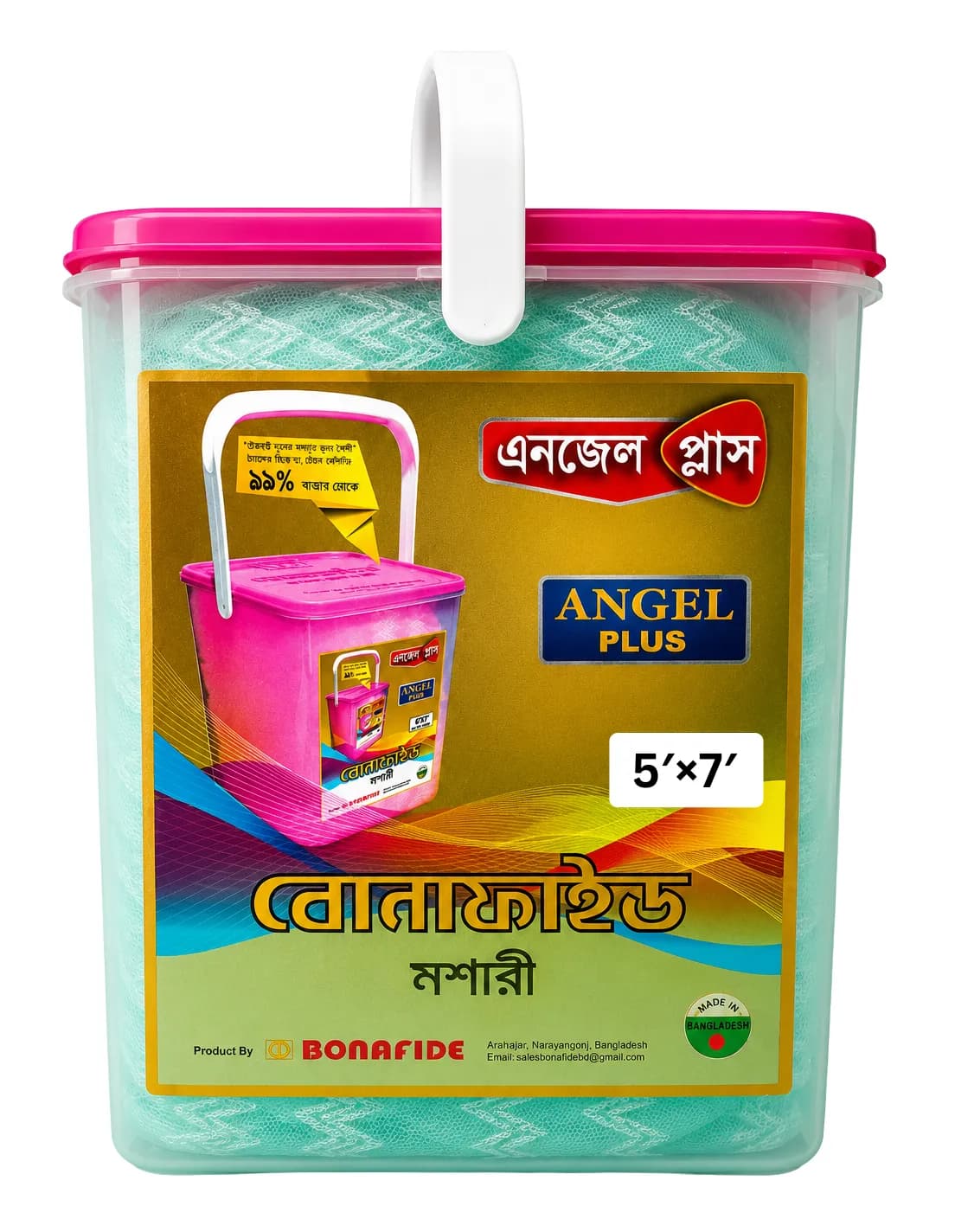 Premium Angel Mosquito Net 6×7 Feet