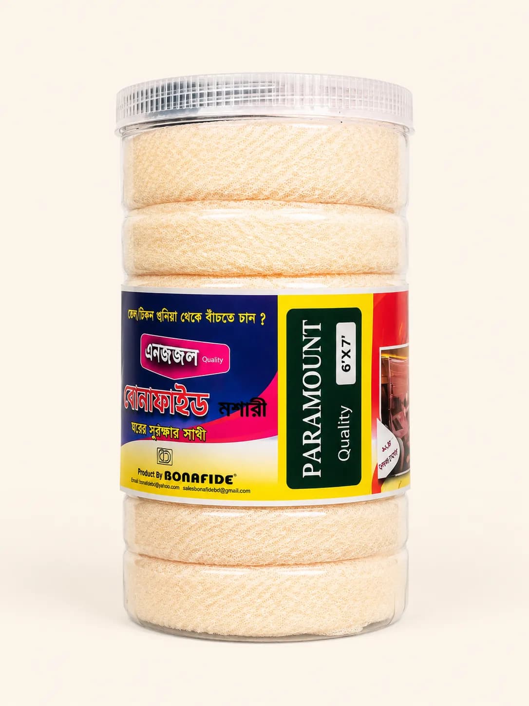 Premium Angel Mosquito Net 6×7 Feet