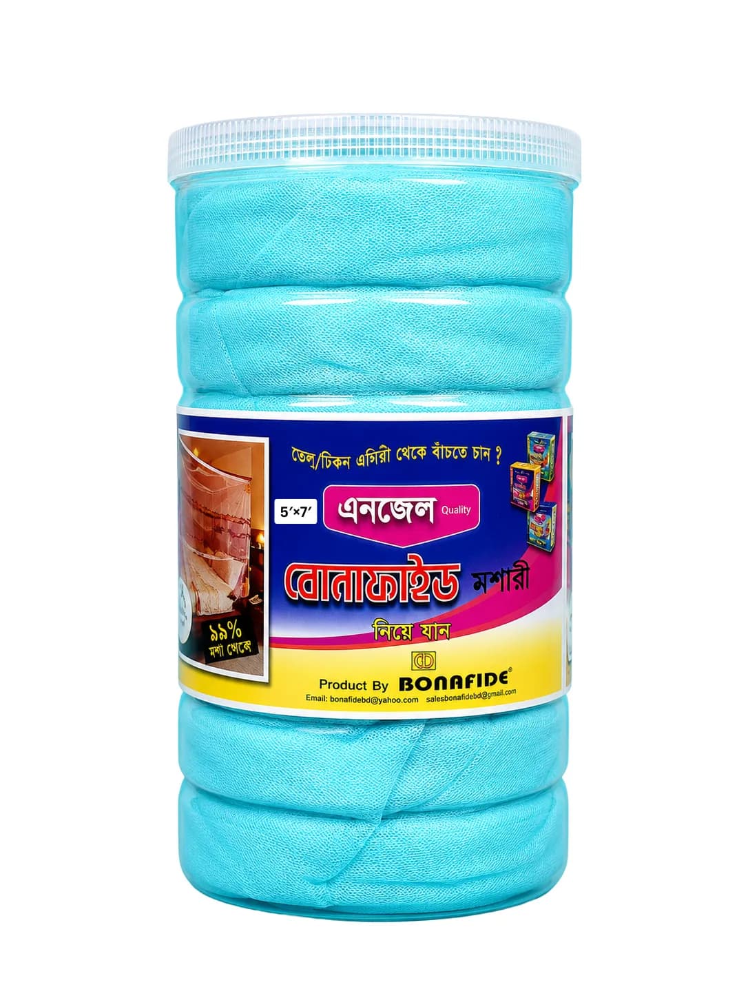Premium Angel Mosquito Net 5×7 Feet