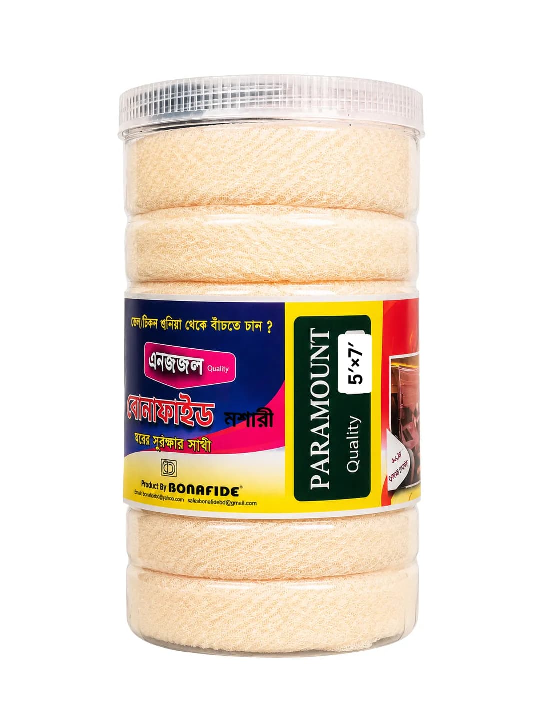 Premium Angel Mosquito Net 5×7 Feet