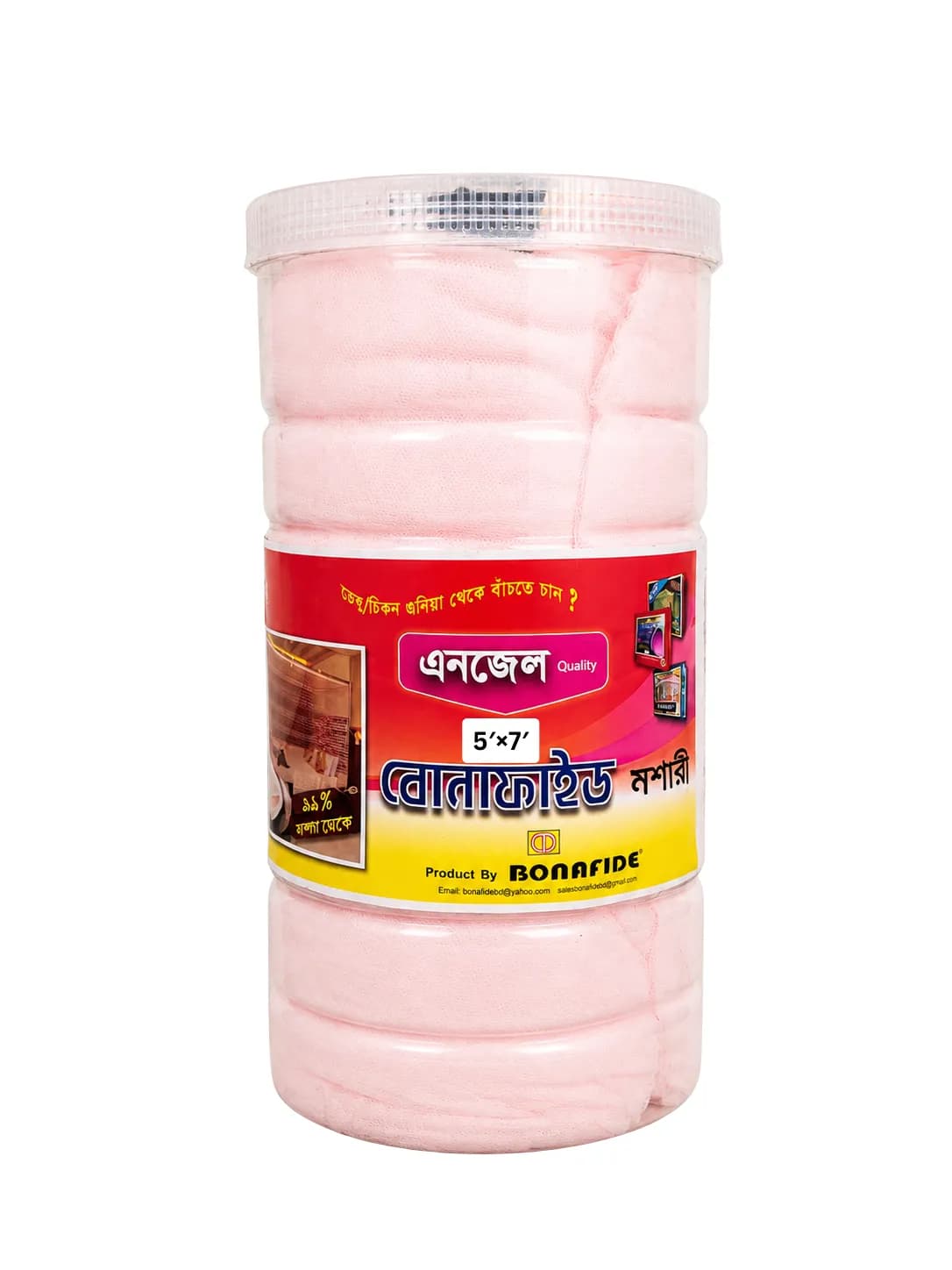 Premium Angel Mosquito Net 5×7 Feet