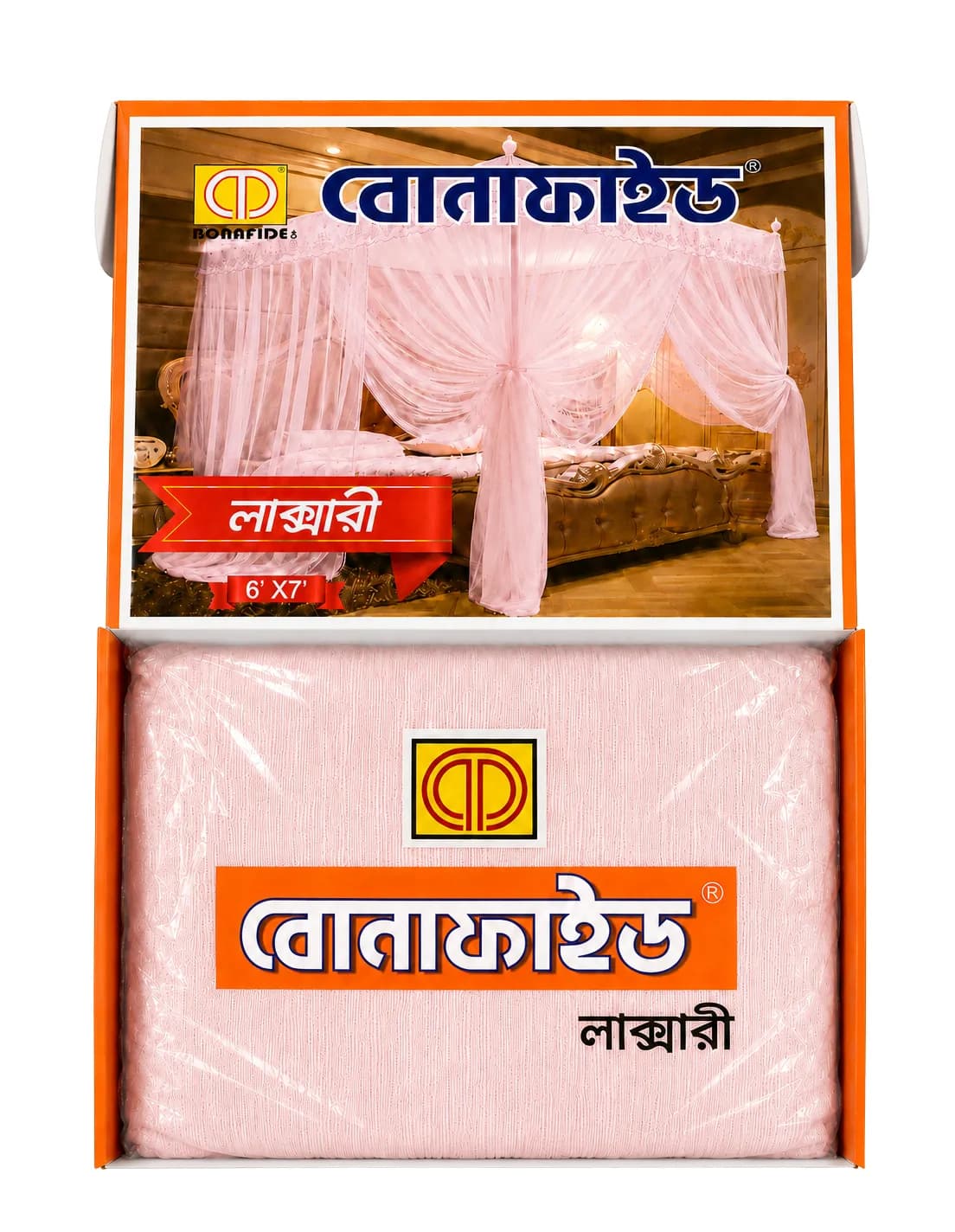 Premium Luxury Mosquito Net 6×7 Feet