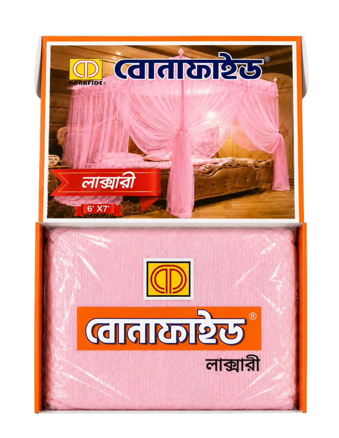 Premium Luxury Mosquito Net 6×7 Feet