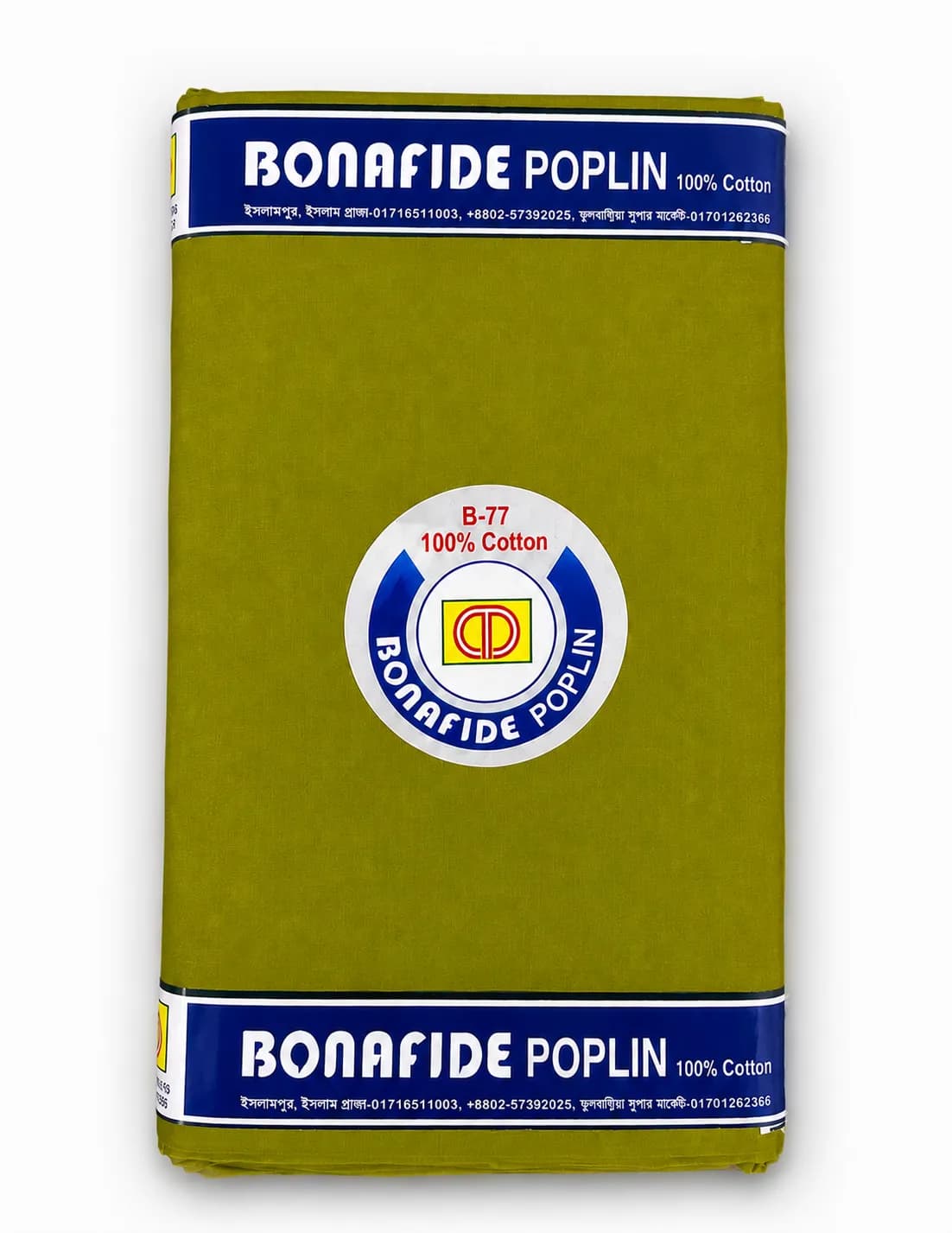 Bonafide Premium Poplin Fabric – Soft, Breathable & Durable Cotton Blend | Multiple Colors