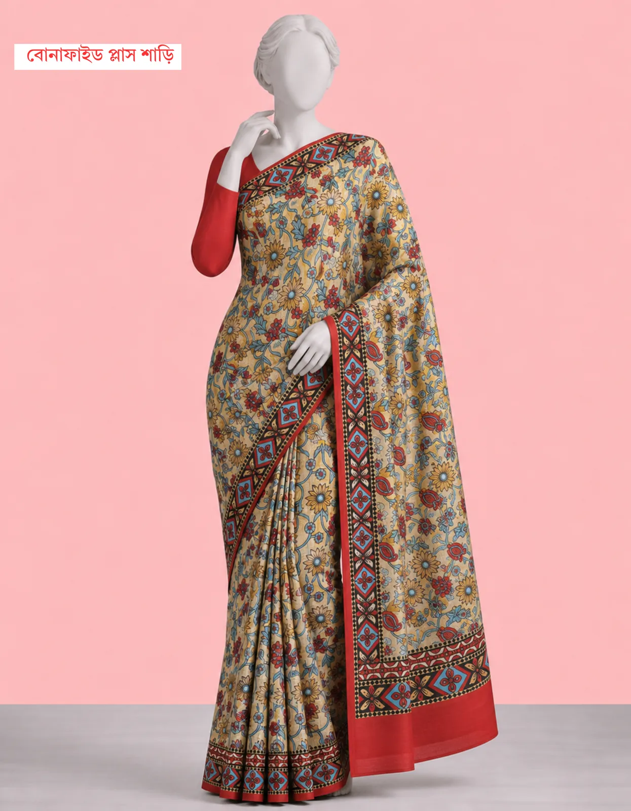 Sari 3