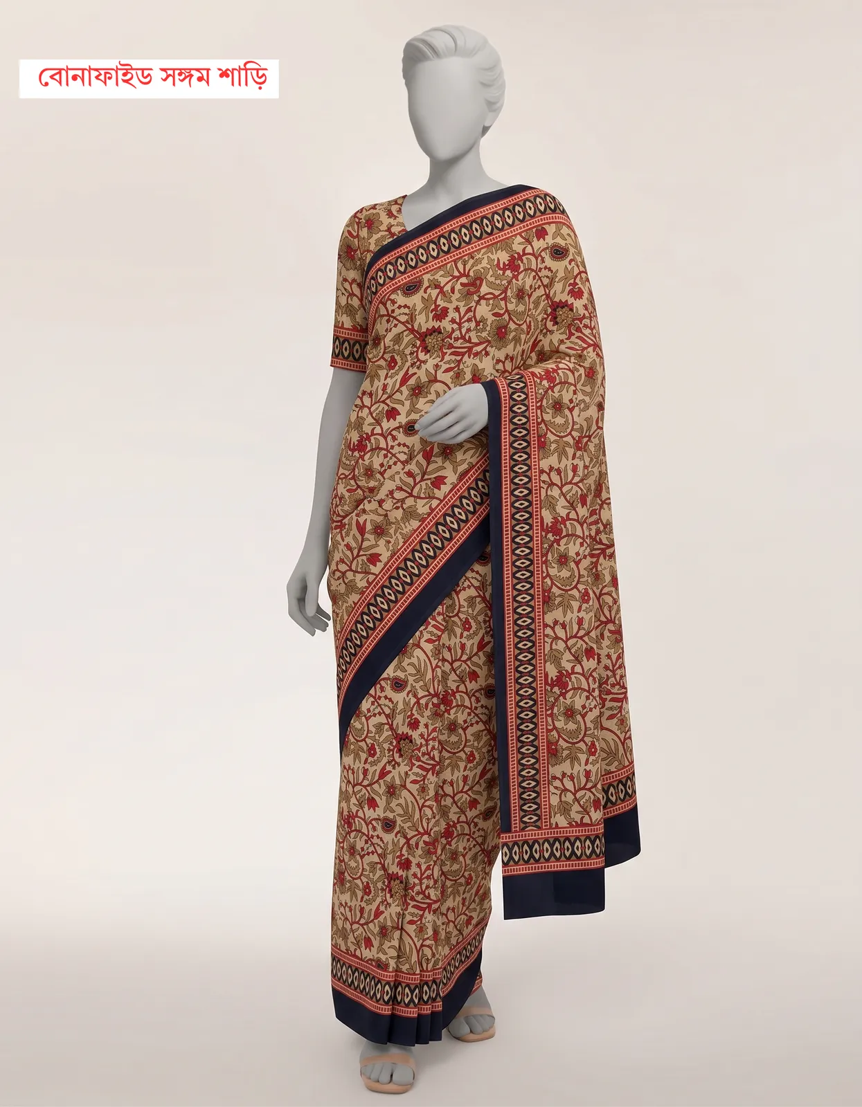 Sari 2