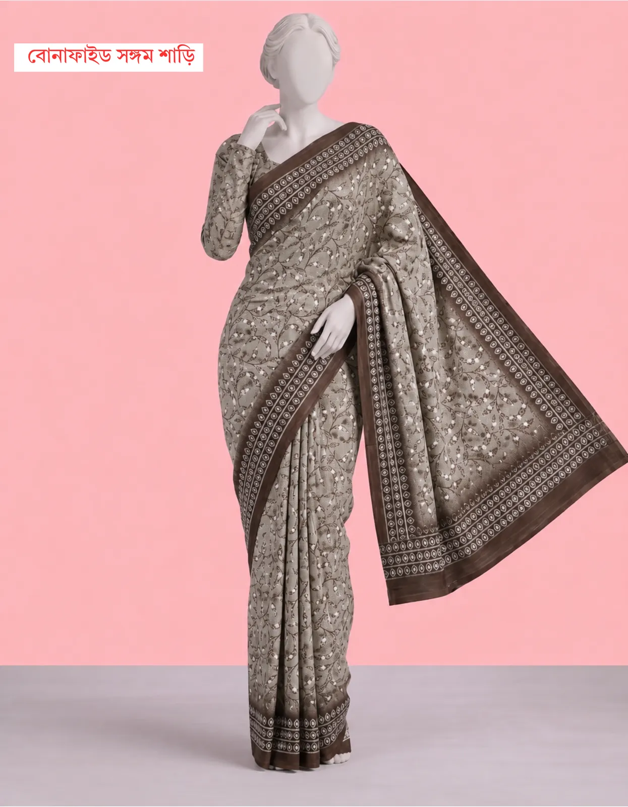Sari1