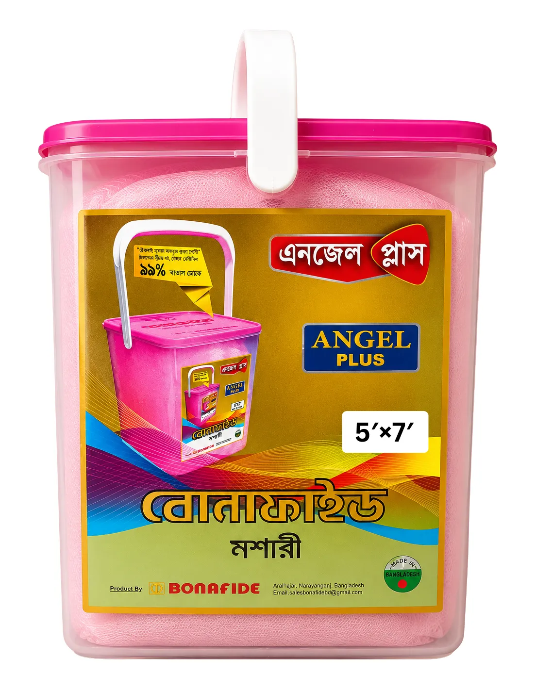 Premium Angel Plus Mosquito Net 5×7 Feet