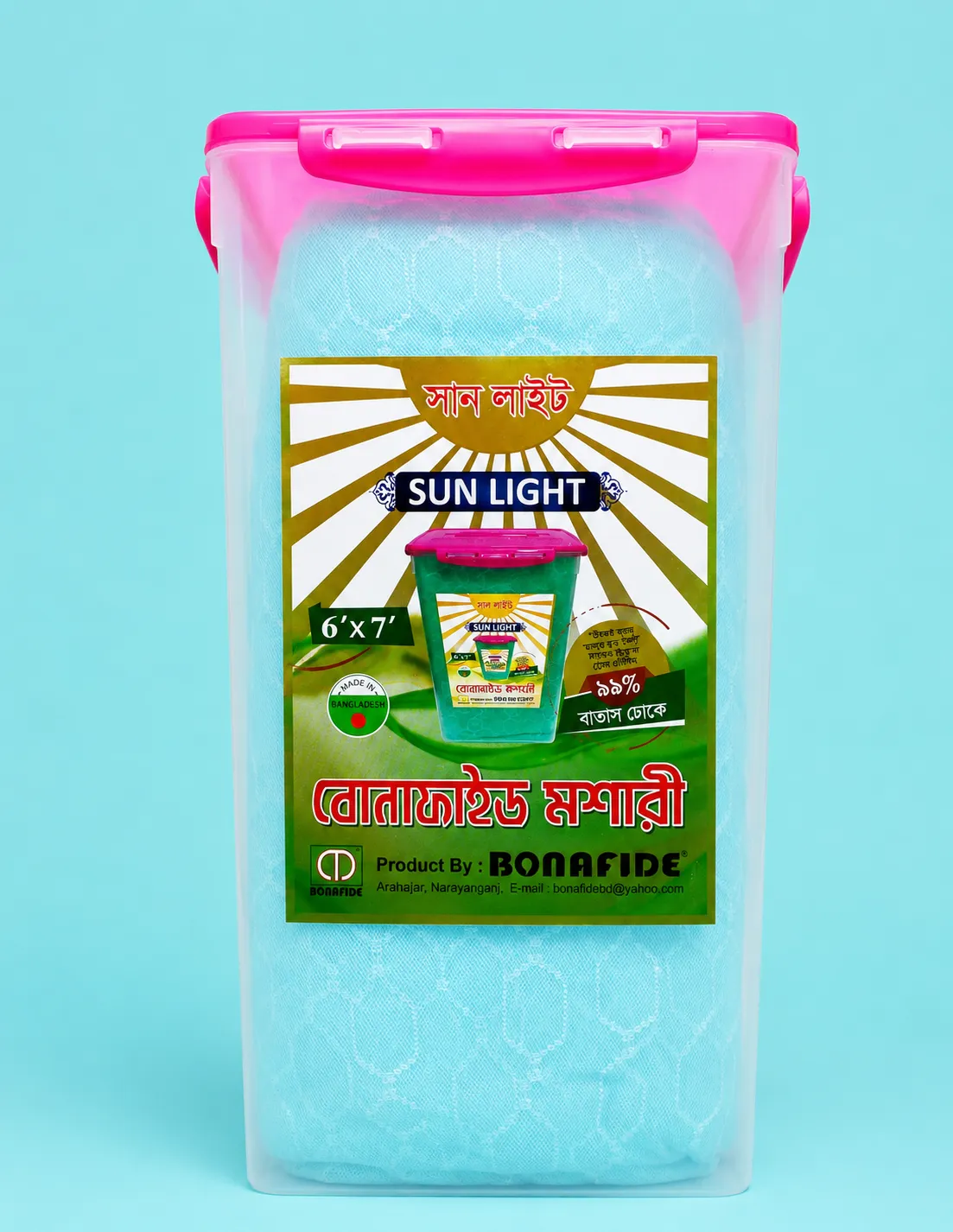 Premium Sun Light Mosquito Net 6×7 Feet