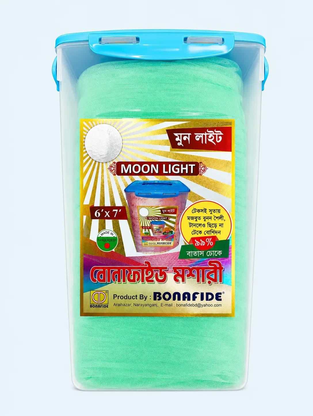 Mosquito Net 2