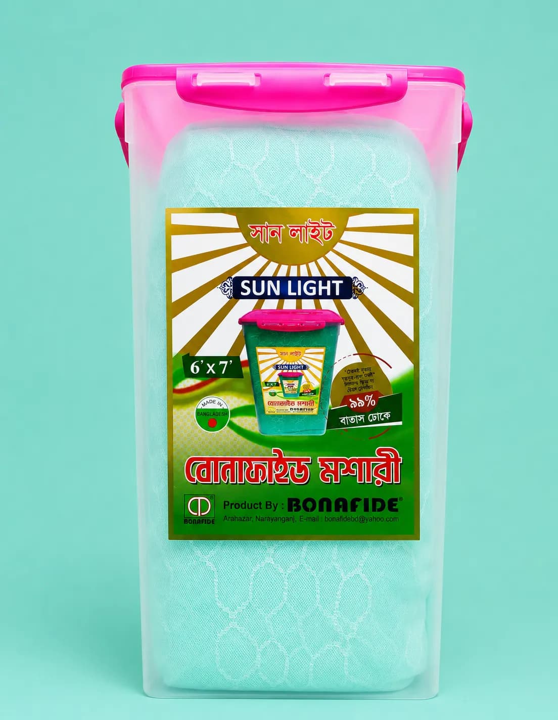 Premium Sun Light Mosquito Net 6×7 Feet